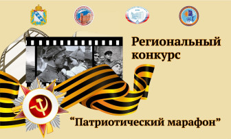 "Спасибо за Победу!" "Спасибо за Победу!".