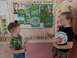 "Дени Земли в детском саду" "Дени Земли в детском саду".