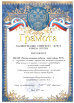"В поисках мужества... " "В поисках мужества... ".